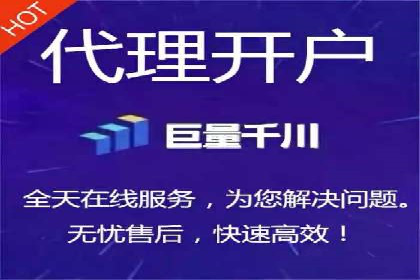 信息流广告投放公司案例对比分析