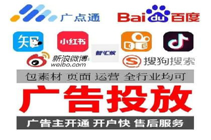 SEM推广实战案例：关键词优化与广告投放技巧