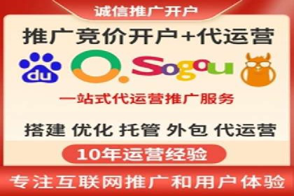 某企业通过百度推广服务费实现品牌飞跃